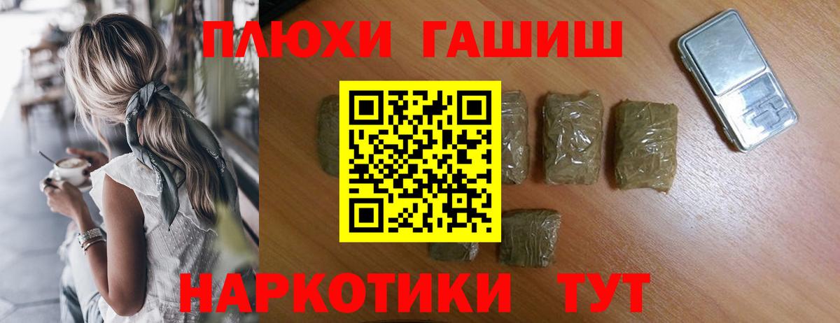 Барабинск  Гашиш AMNESIA HAZE  ГАШИШ  Вход с VPN  ГАШИШ hashish 