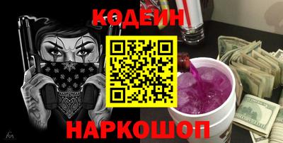 альфа пвп VHQ Бузулук