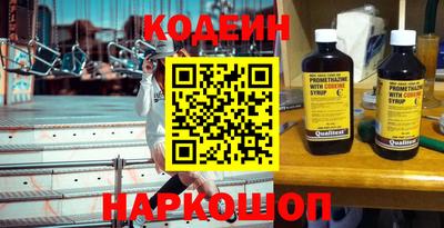 альфа пвп VHQ Бузулук