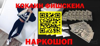 2c-b Бугуруслан