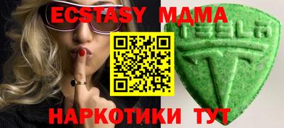 2c-b Бугуруслан