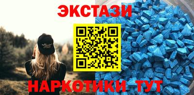 2c-b Бугуруслан