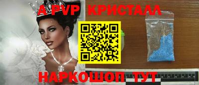 альфа пвп VHQ Бузулук