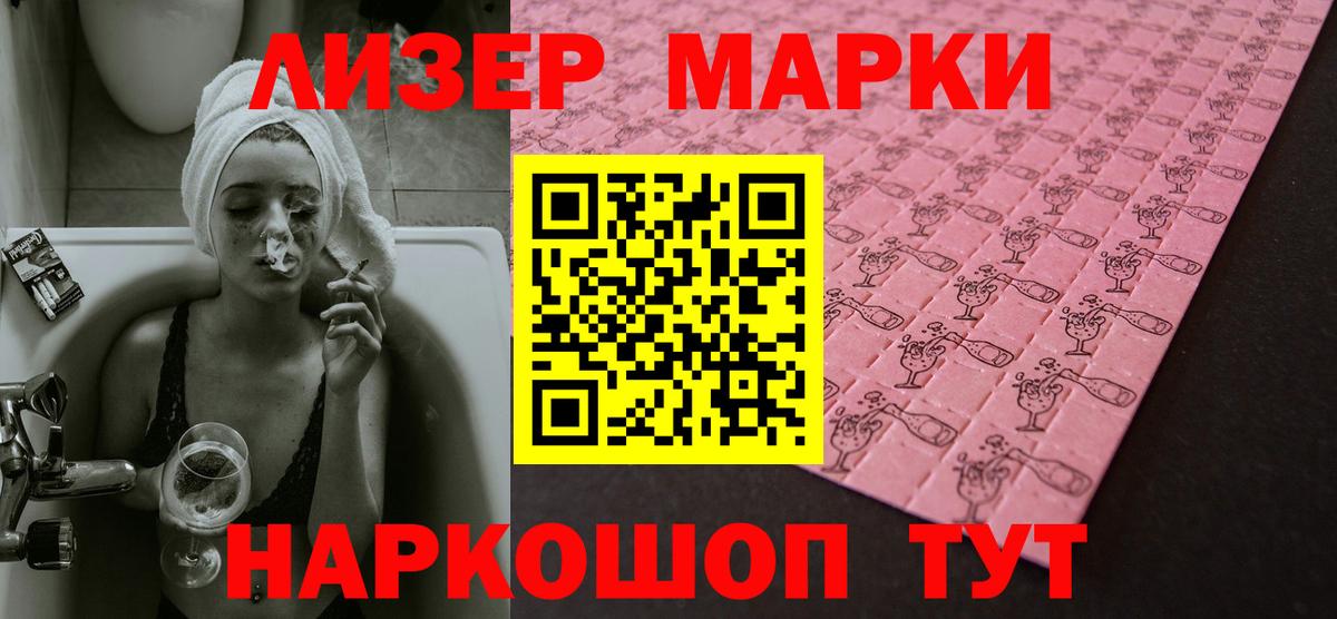 ЛСД экстази кислота  ЛСД экстази ecstasy  Лсд 25 экстази  Вход с VPN  Барабинск 