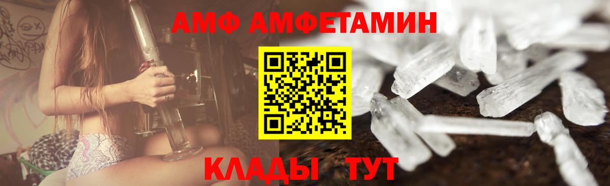 Метамфетамин Methamphetamine Барабинск