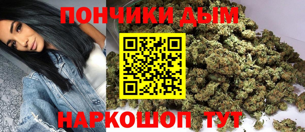 Марихуана конопля  Вход с VPN  МАРИХУАНА план  Барабинск  Каннабис Ganja 